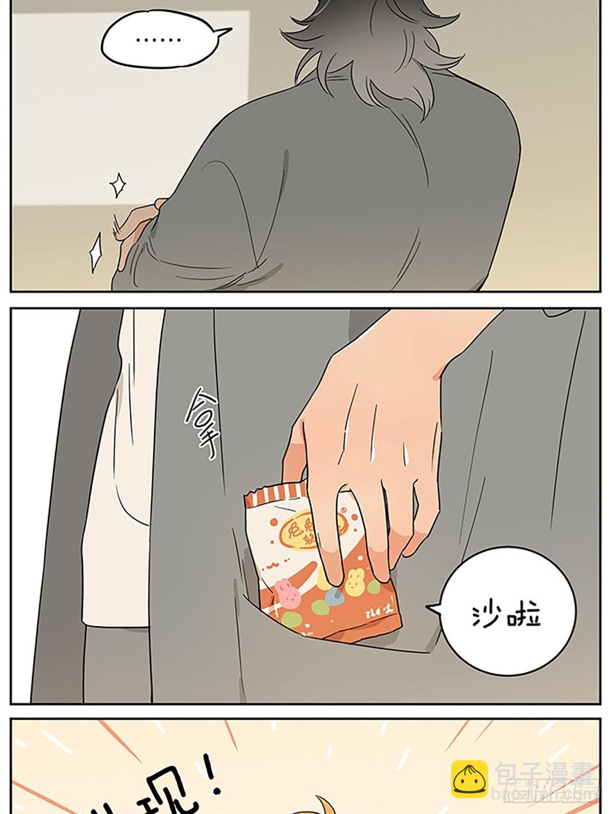 面谈-第98话