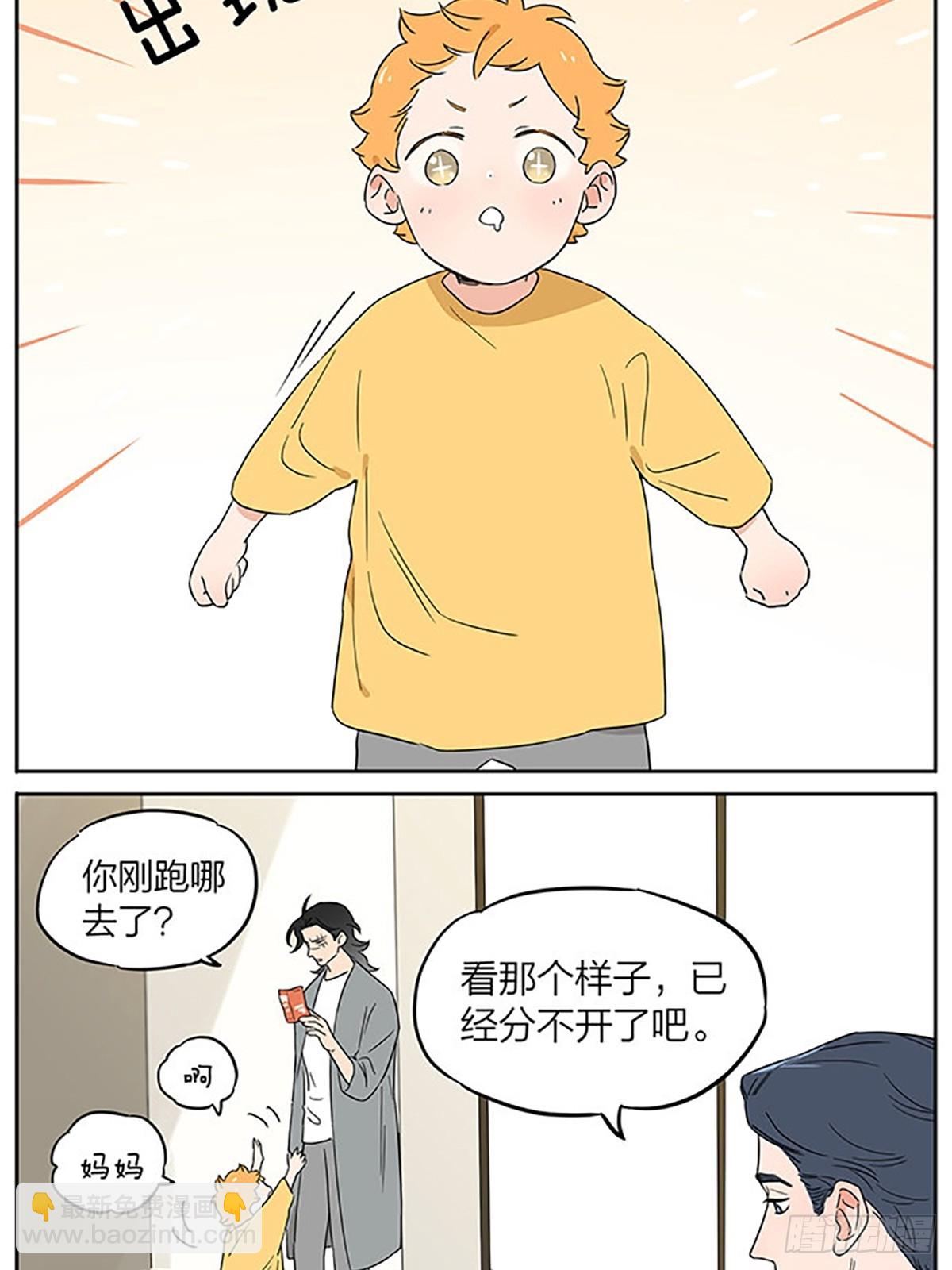 面谈-第98话
