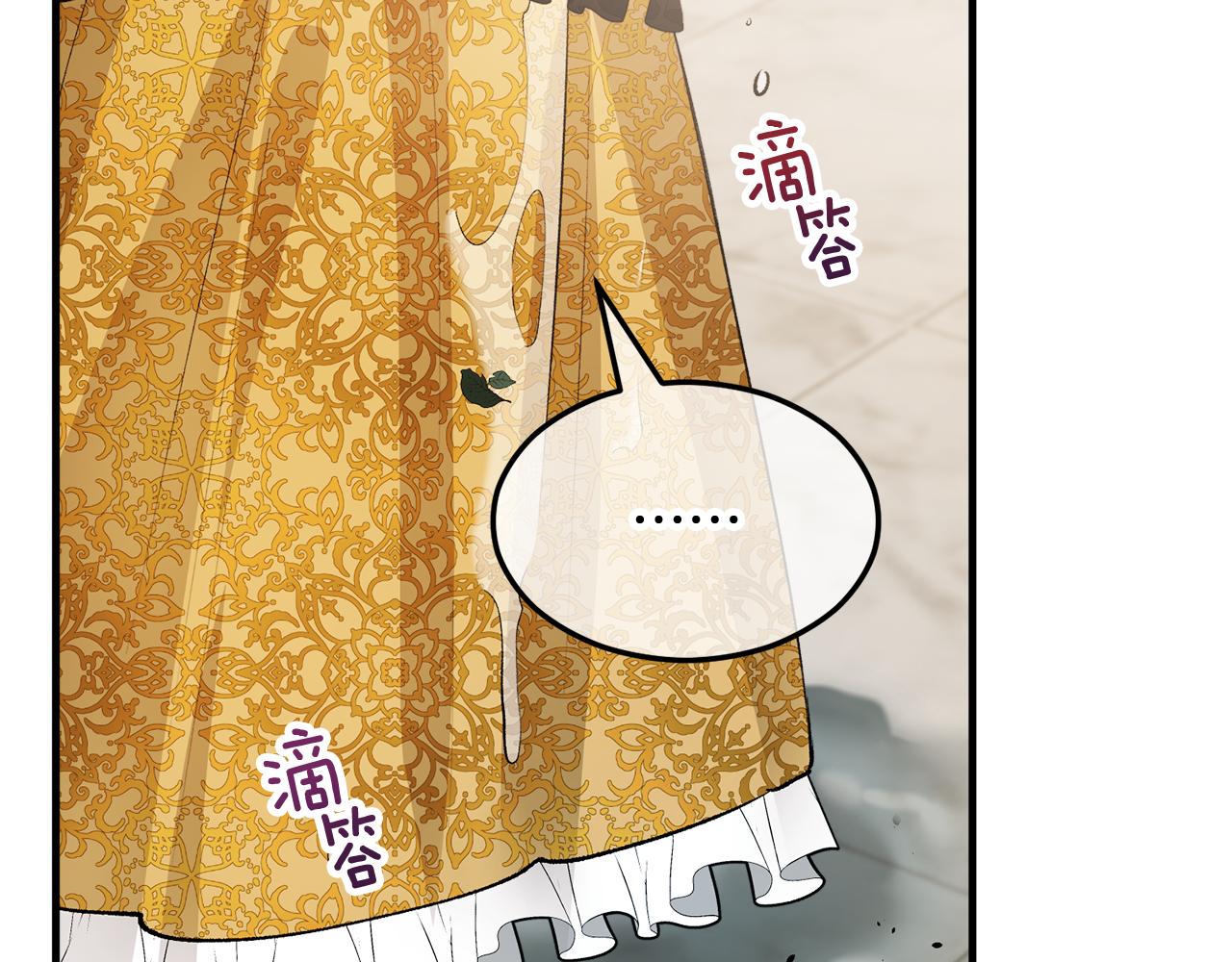 第10话 突如其来的求婚(1/5)-第10话