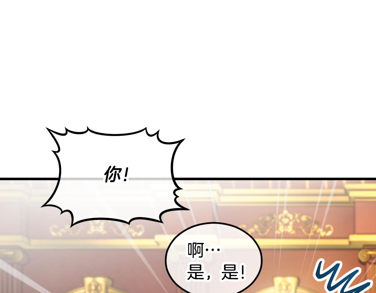 第10话 突如其来的求婚(1/5)-第10话