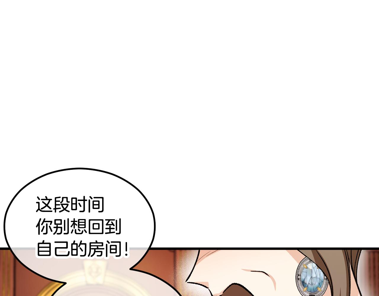 第10话 突如其来的求婚(1/5)-第10话