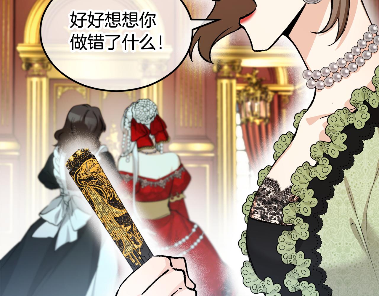 第10话 突如其来的求婚(1/5)-第10话