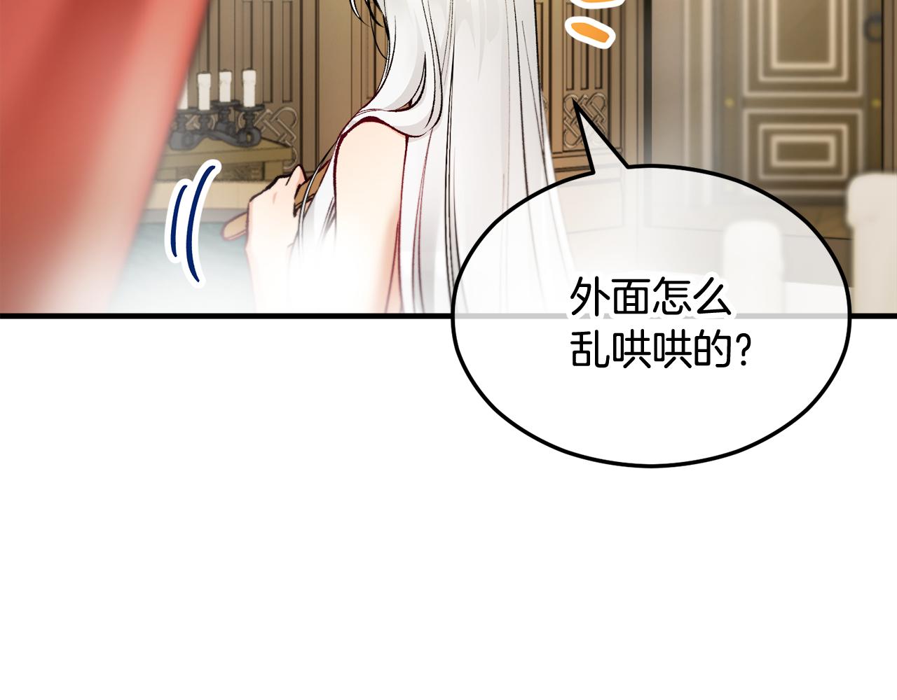 第10话 突如其来的求婚(1/5)-第10话