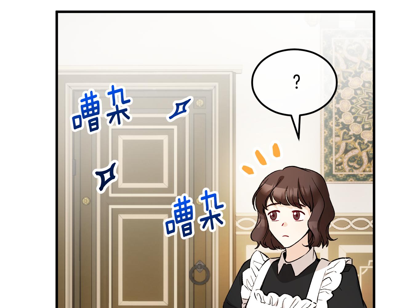 第10话 突如其来的求婚(1/5)-第10话