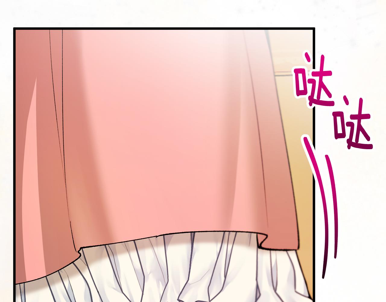 第12话 坐上花马车(1/4)-第12话