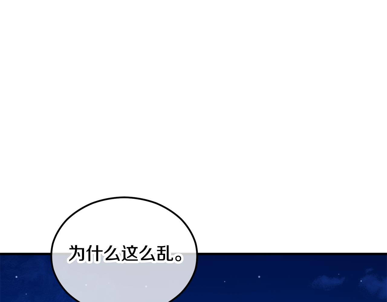 第14话 护妻狂魔下逐客令(1/4)-第14话