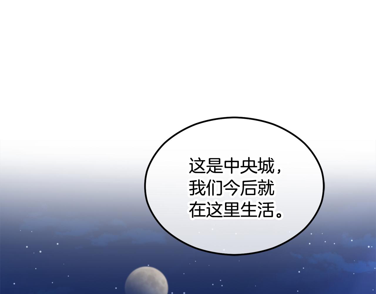第14话 护妻狂魔下逐客令(1/4)-第14话