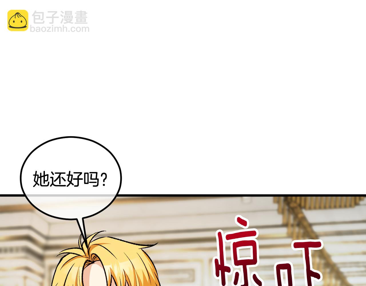 第16话 千金要服毒(1/4)-第16话