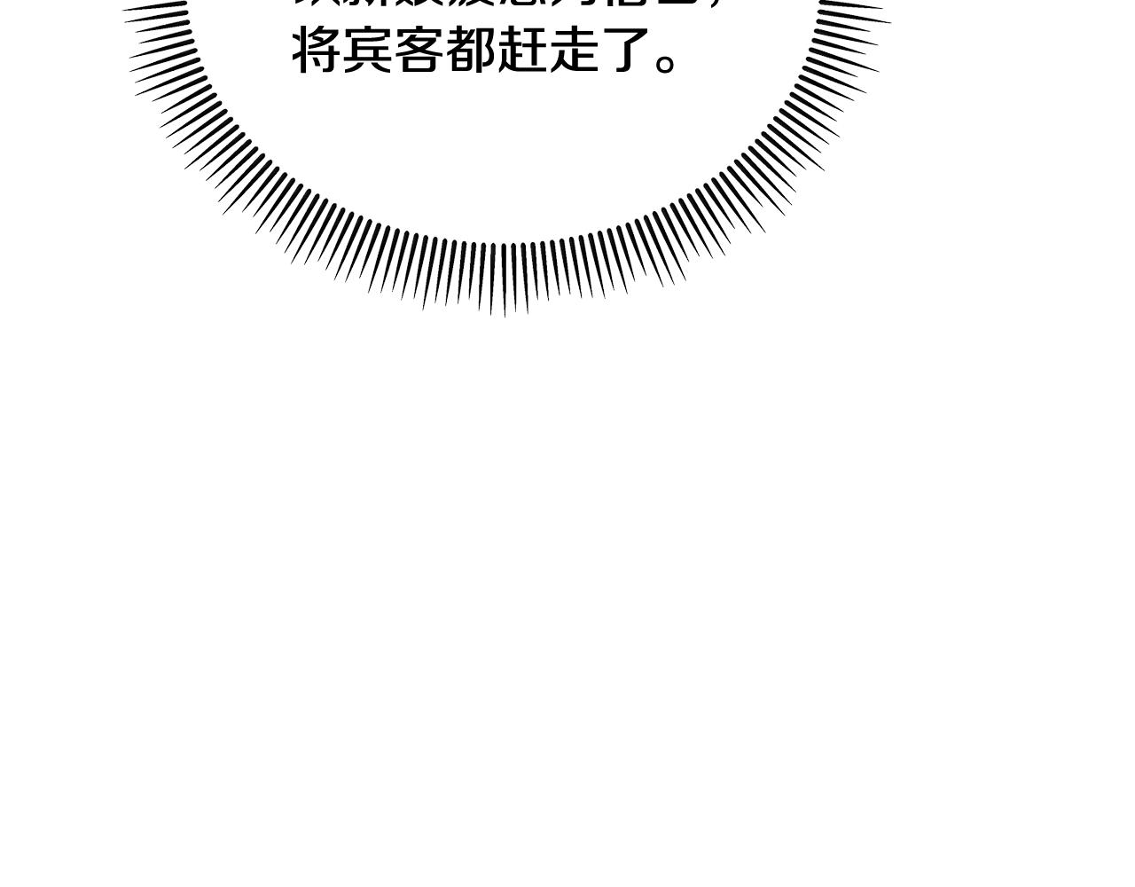 第20话 三大家族谋对策(1/4)-第20话