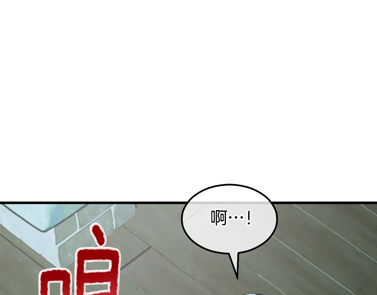 第2话 治愈之光(1/5)-第2话