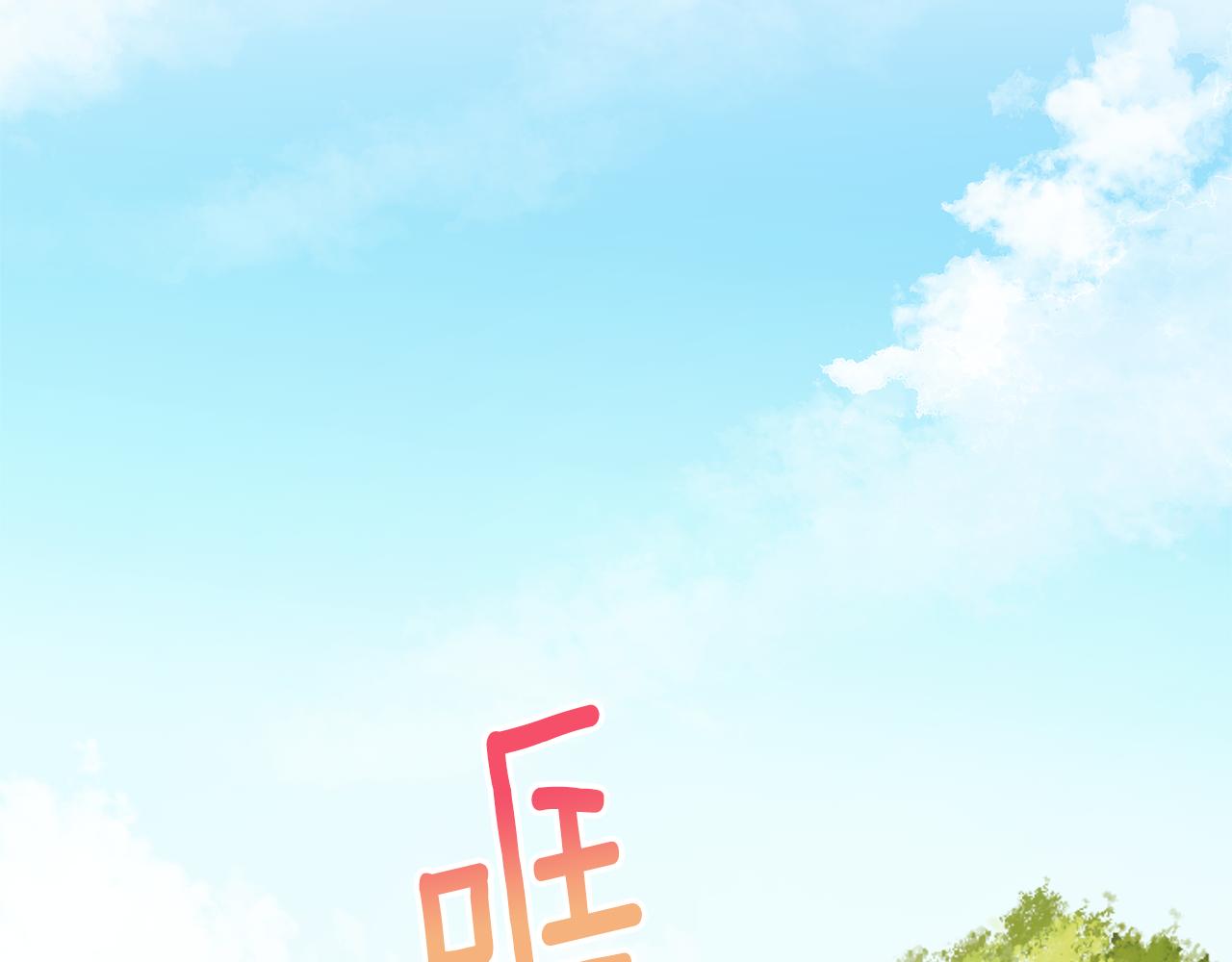 第2话 治愈之光(1/5)-第2话