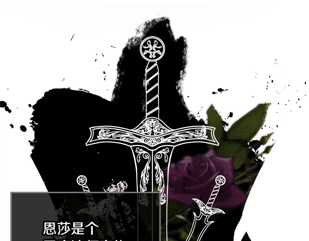 第2话 治愈之光(1/5)-第2话