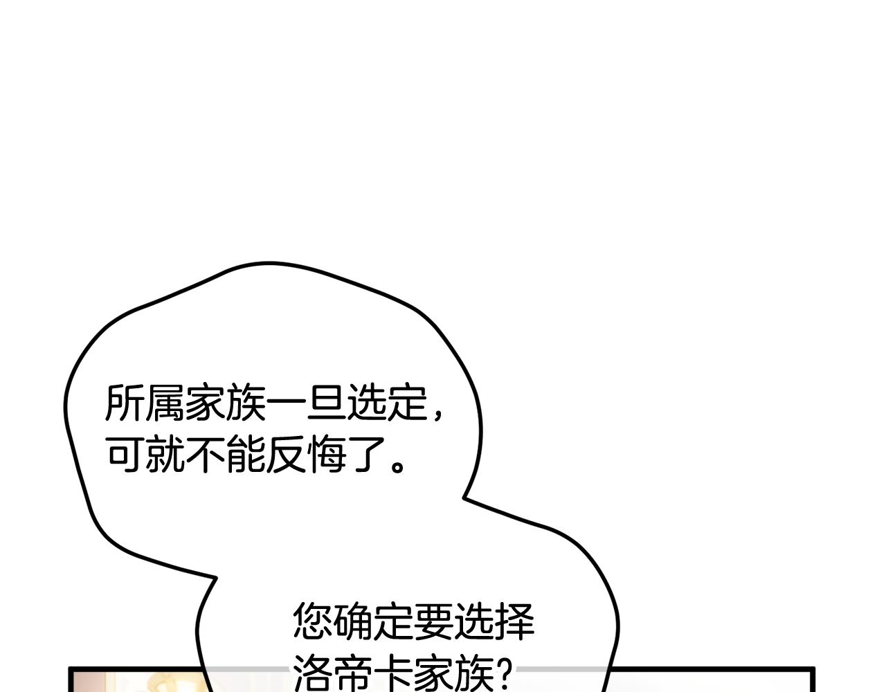 第24话 我们结婚啦(1/4)-第24话