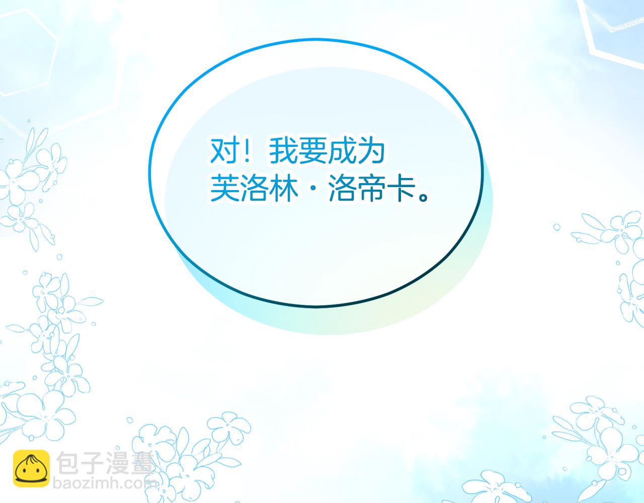 第24话 我们结婚啦(1/4)-第24话