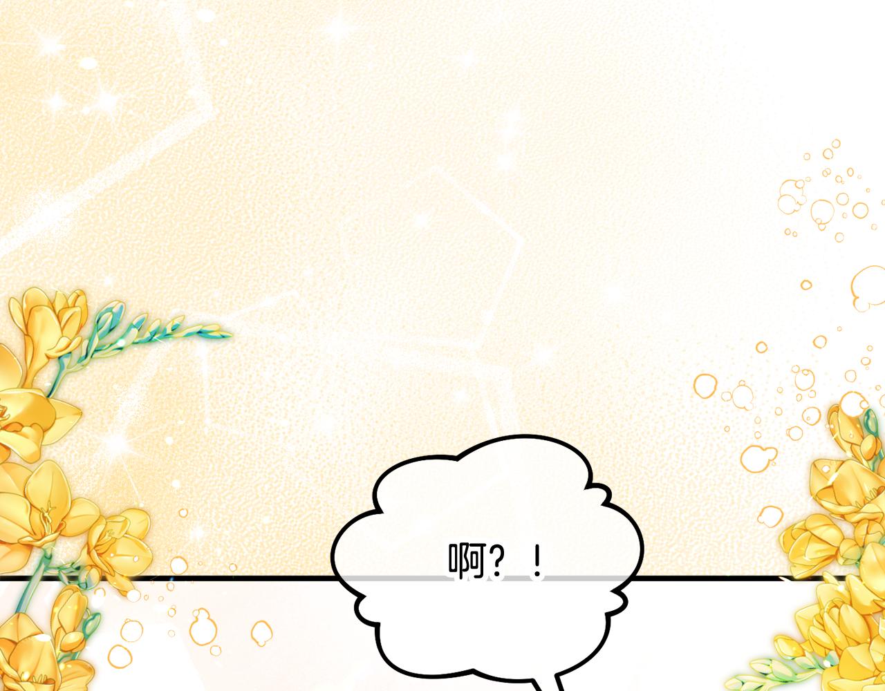 第26话 新婚之夜2(1/4)-第26话