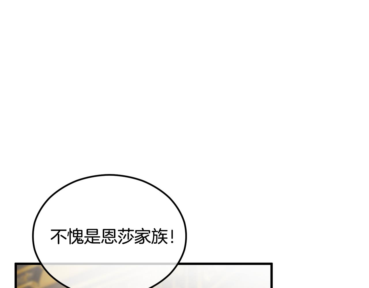 第28话 卡尔提亚毁约(1/4)-第28话