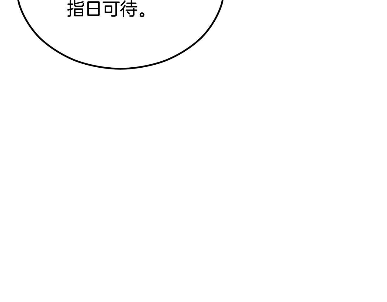 第28话 卡尔提亚毁约(1/4)-第28话