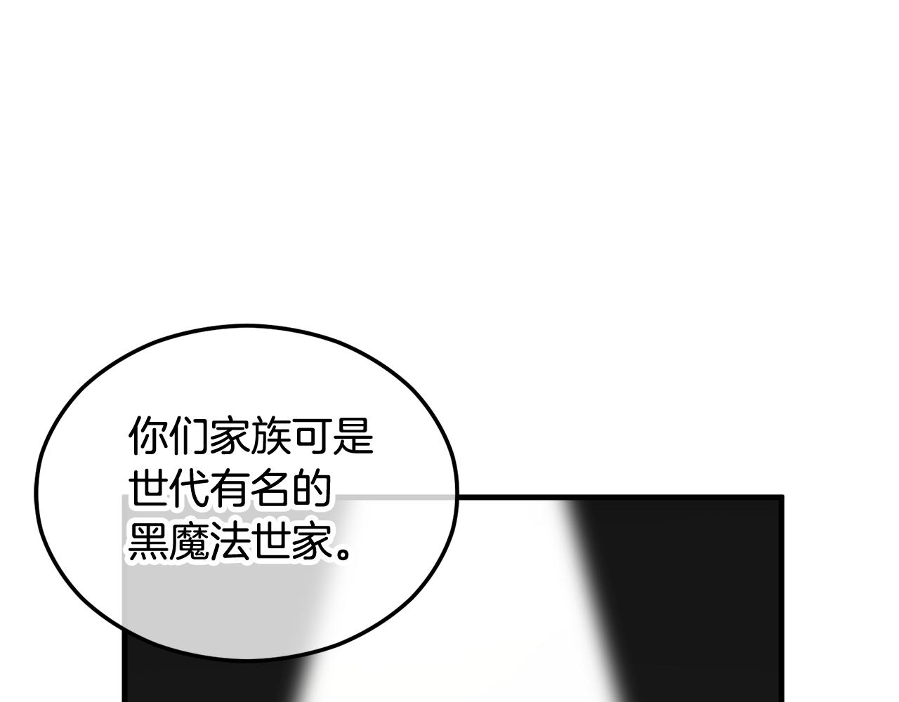 第28话 卡尔提亚毁约(1/4)-第28话
