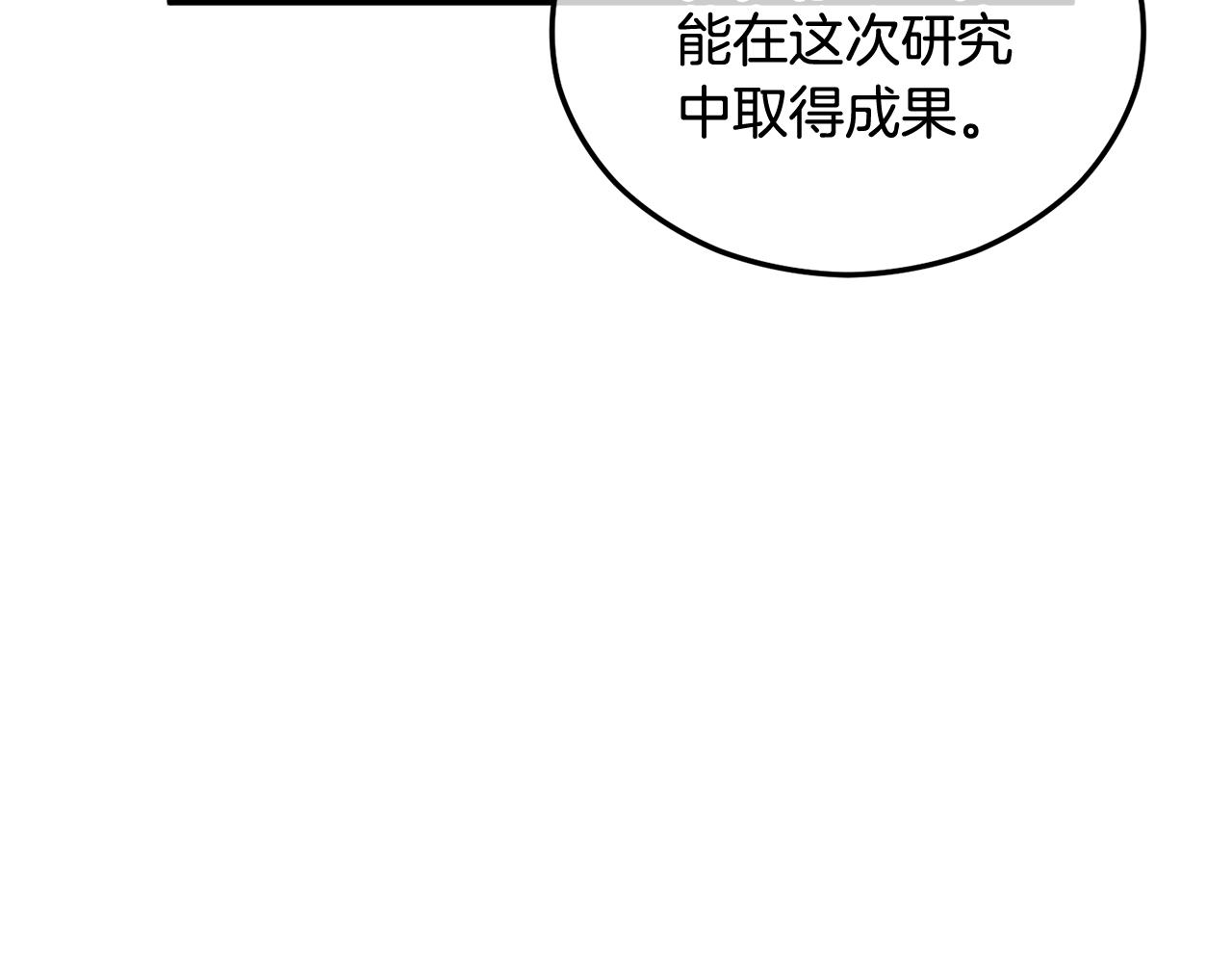 第28话 卡尔提亚毁约(1/4)-第28话