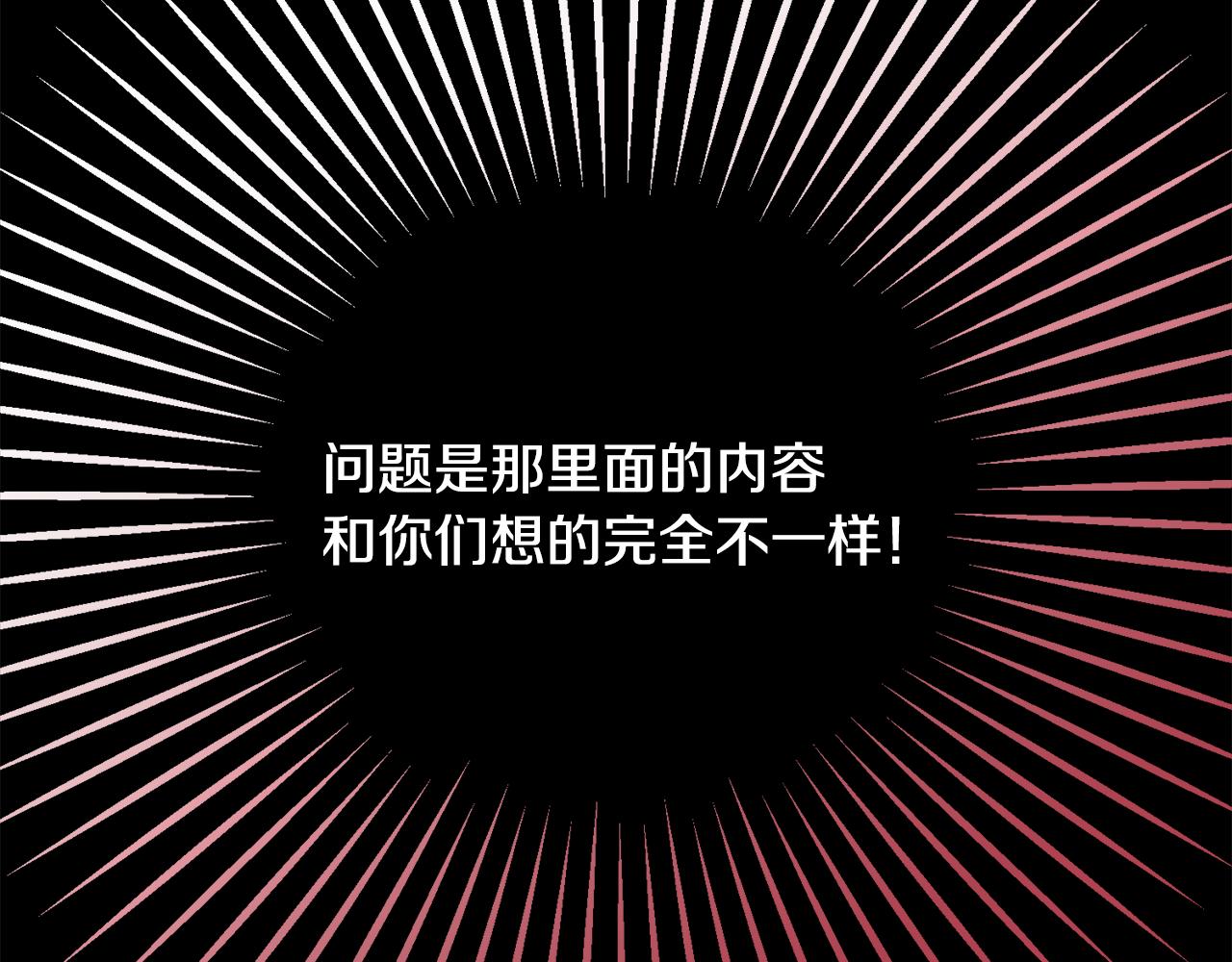 第28话 卡尔提亚毁约(1/4)-第28话