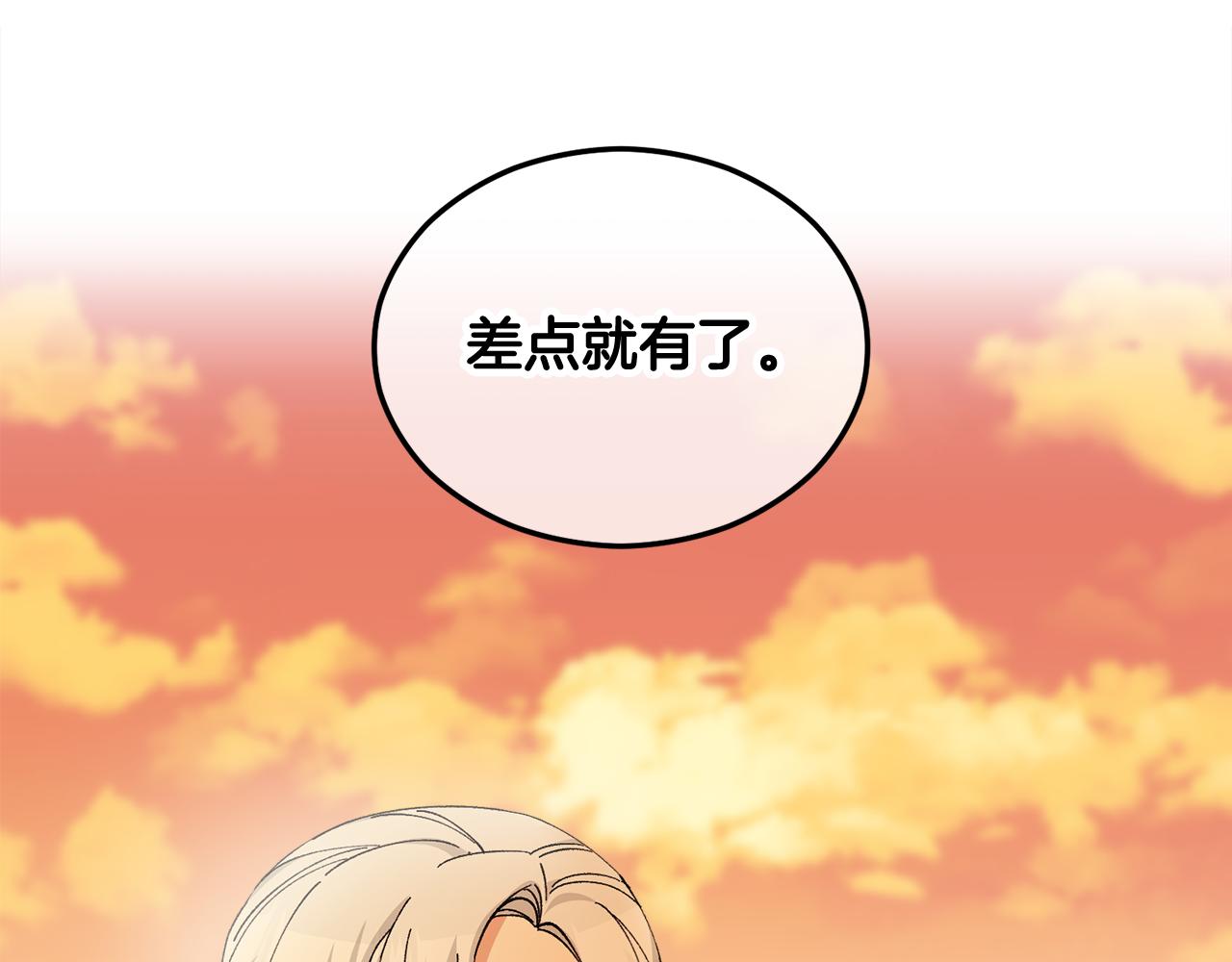 第30话 魔物追击(1/4)-第30话