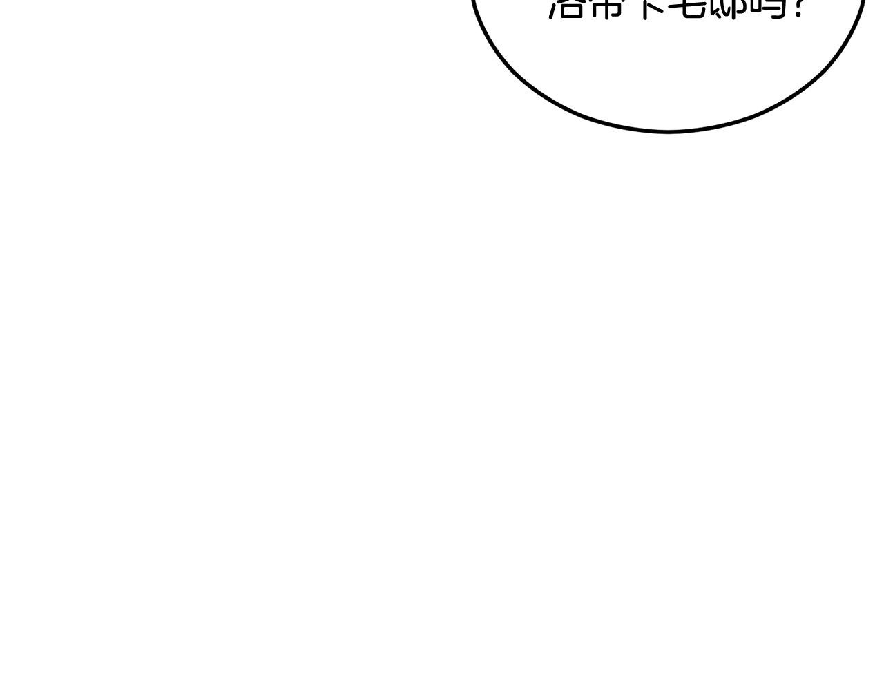 第30话 魔物追击(1/4)-第30话