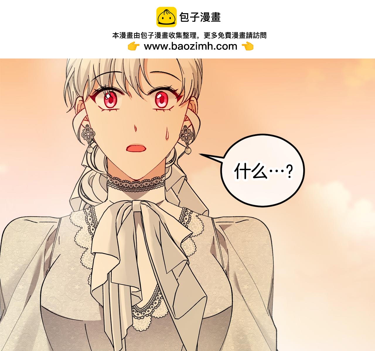 第30话 魔物追击(1/4)-第30话