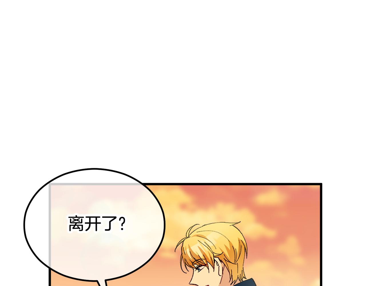 第30话 魔物追击(1/4)-第30话
