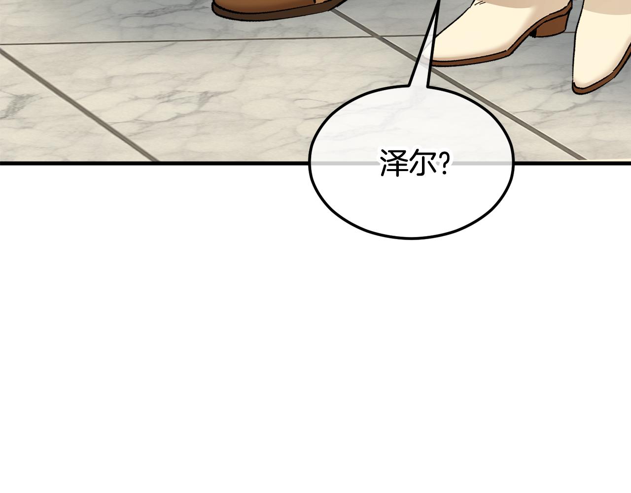 第30话 魔物追击(1/4)-第30话