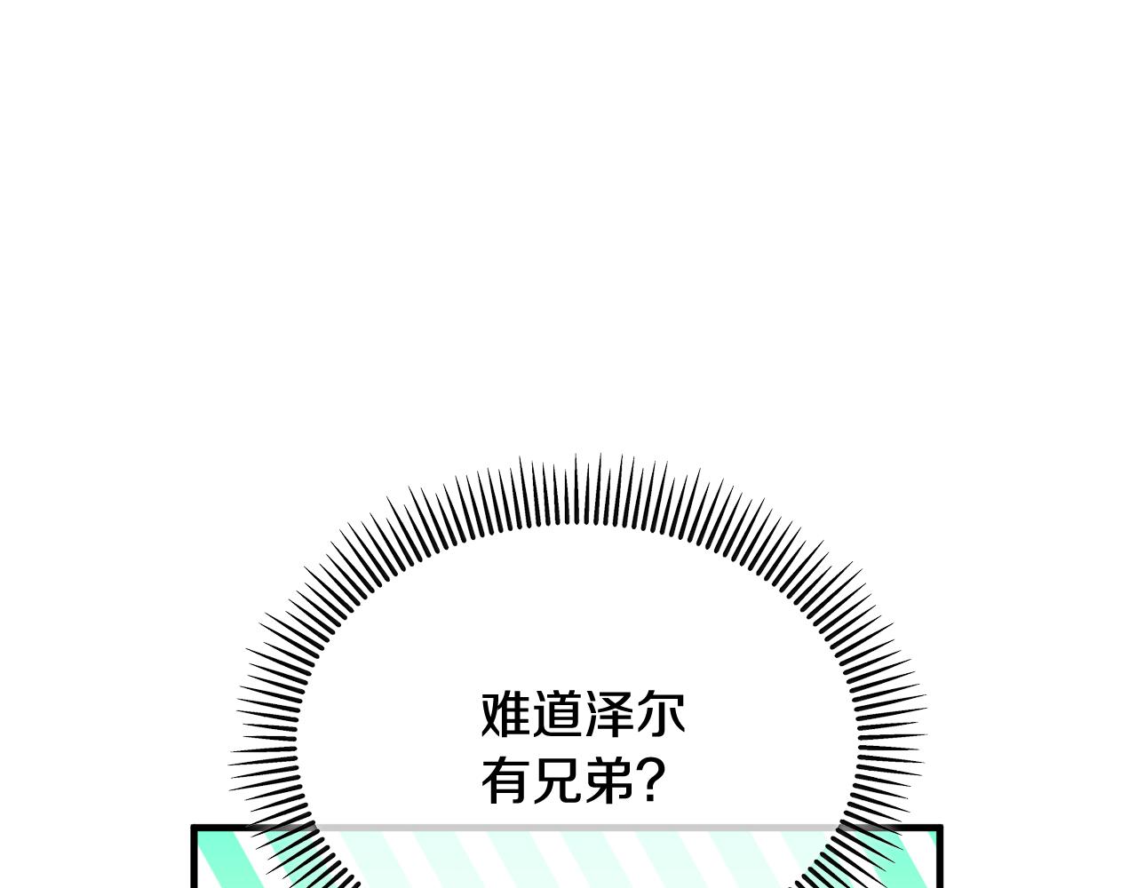 第30话 魔物追击(1/4)-第30话
