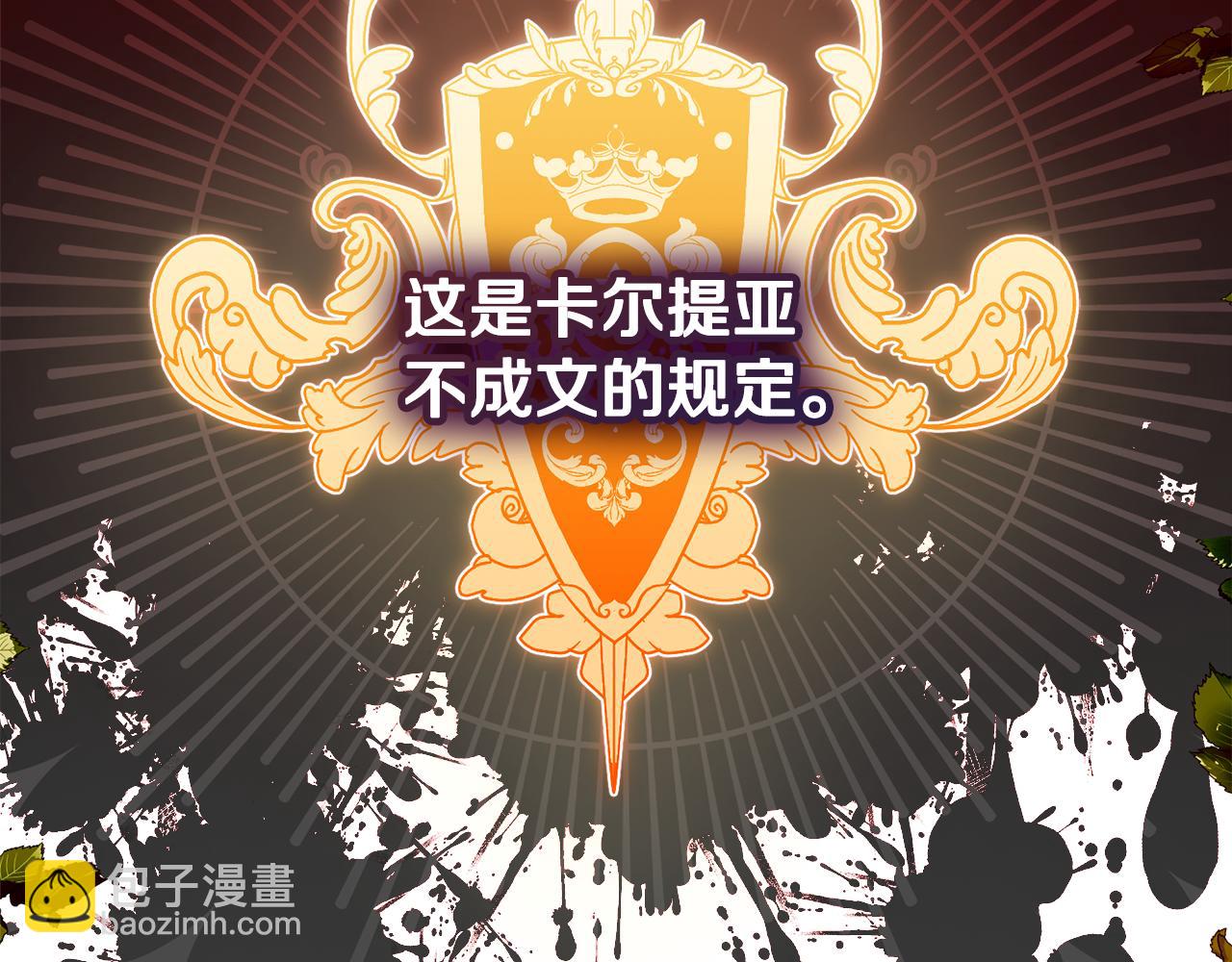 第32话 渐渐产生抗毒能力(1/4)-第32话