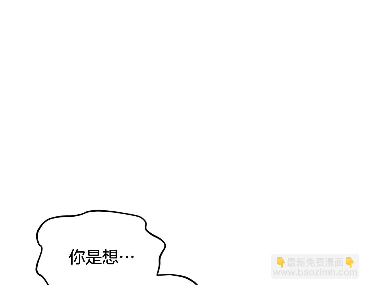 第34话 泽尔突然烧伤(1/4)-第34话