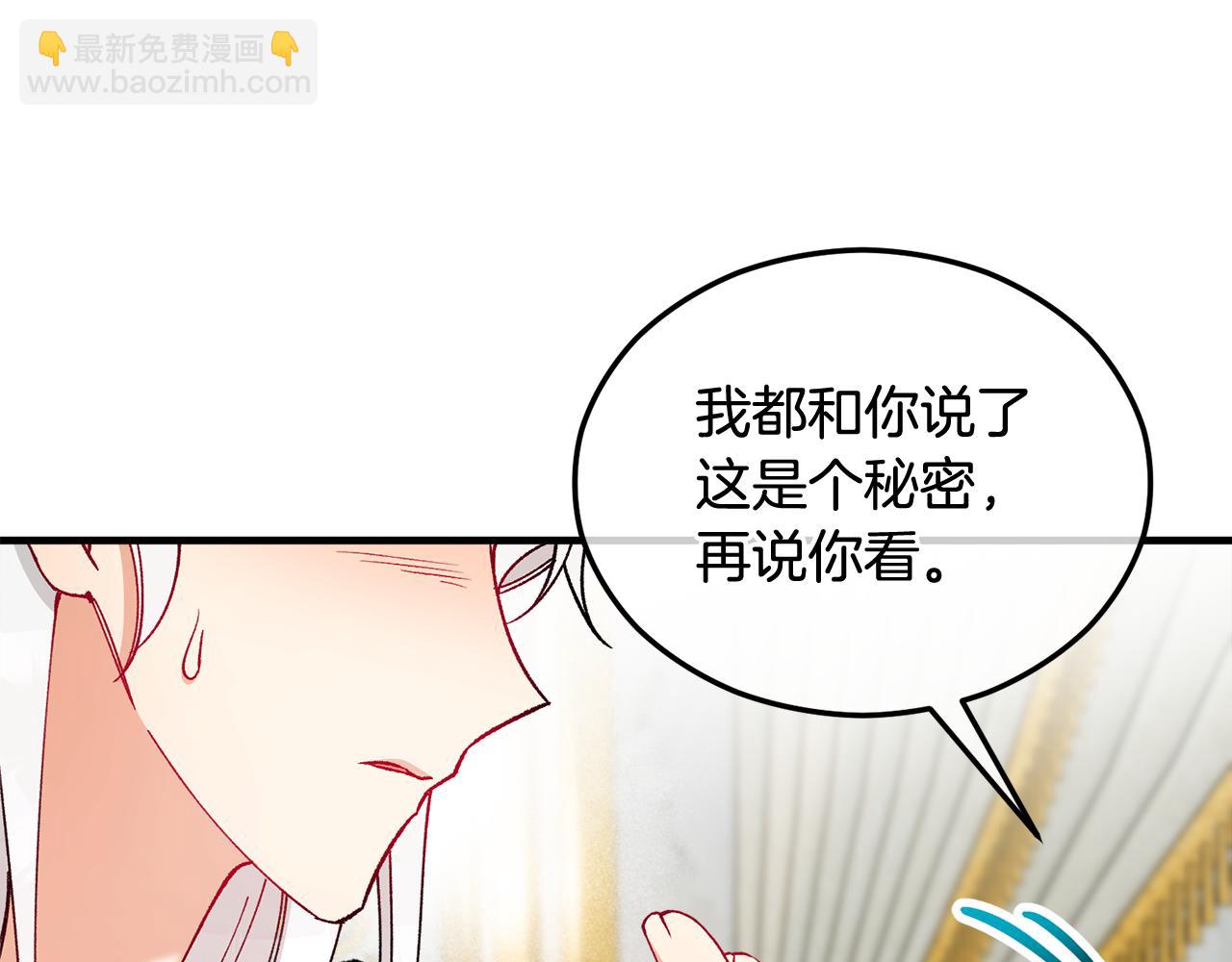 第34话 泽尔突然烧伤(1/4)-第34话
