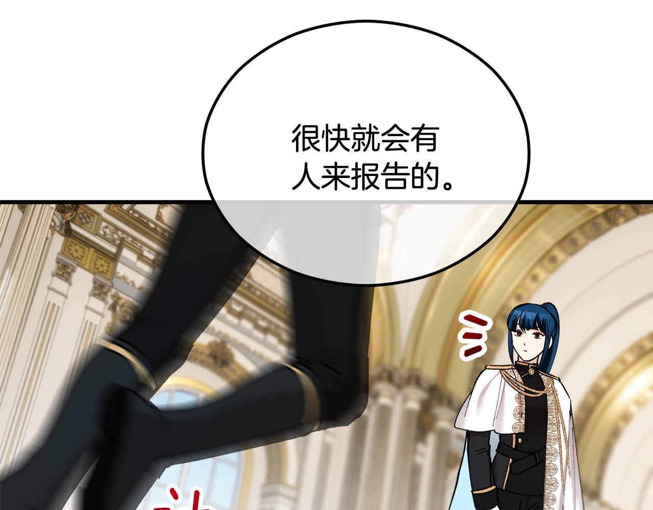 第34话 泽尔突然烧伤(1/4)-第34话