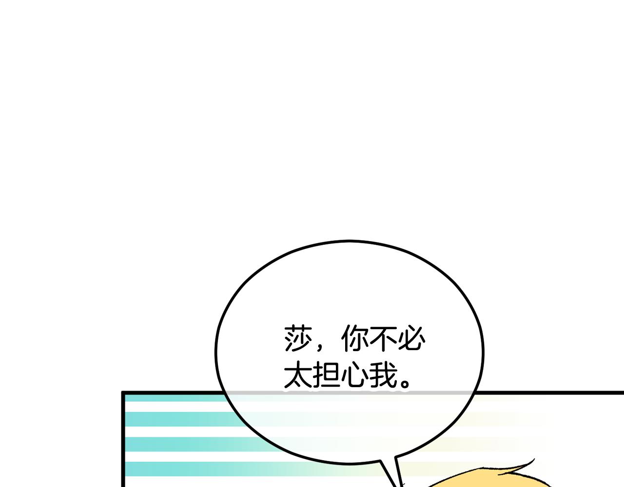 第34话 泽尔突然烧伤(1/4)-第34话