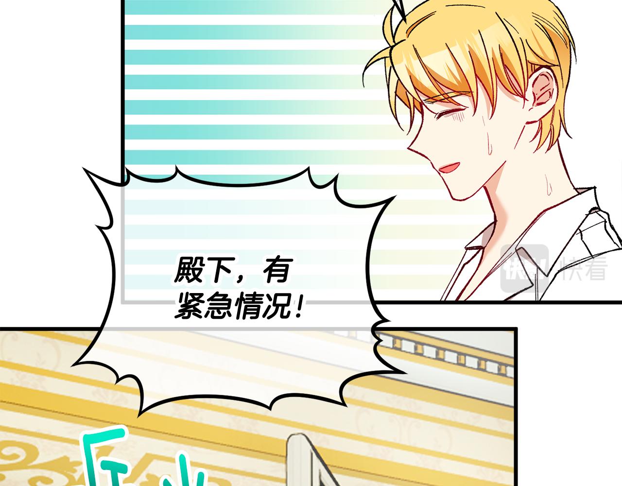第34话 泽尔突然烧伤(1/4)-第34话