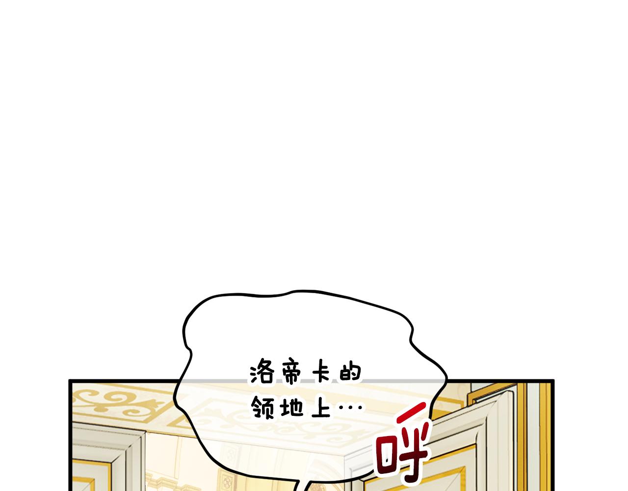 第34话 泽尔突然烧伤(1/4)-第34话