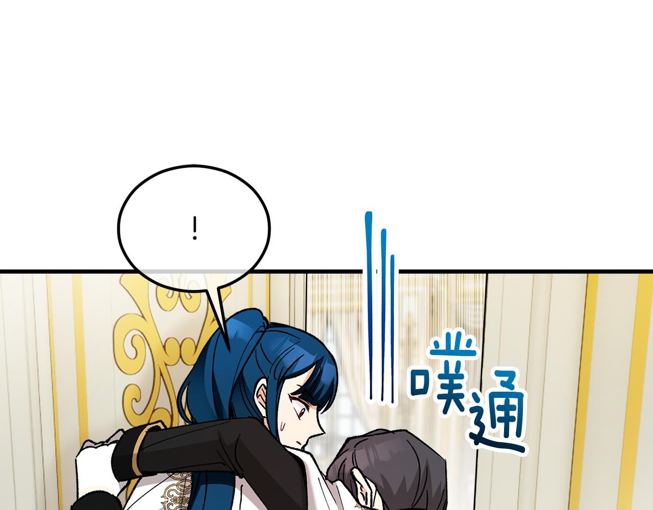 第34话 泽尔突然烧伤(1/4)-第34话