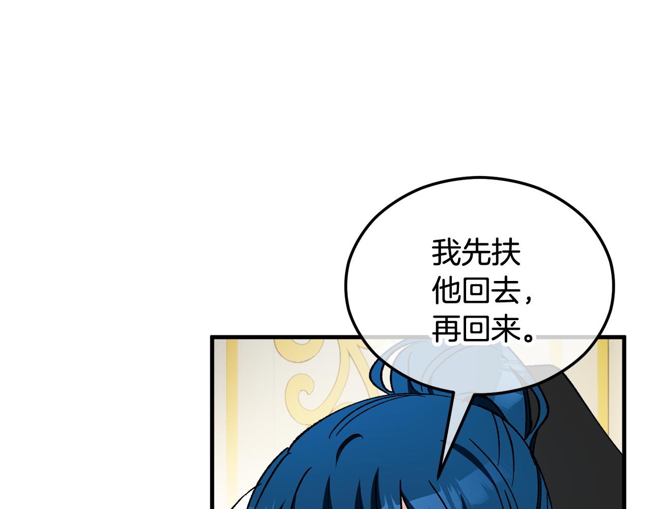 第34话 泽尔突然烧伤(1/4)-第34话