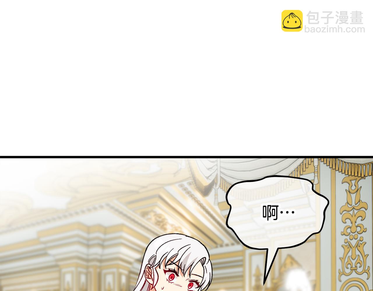第34话 泽尔突然烧伤(1/4)-第34话