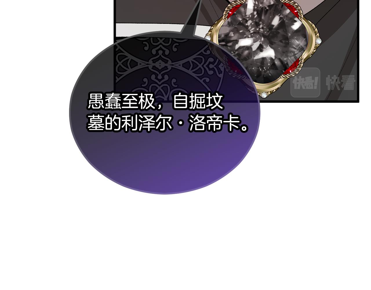 第36话 该如何抉择(1/4)-第36话