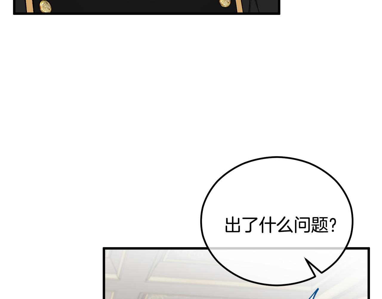 第36话 该如何抉择(1/4)-第36话