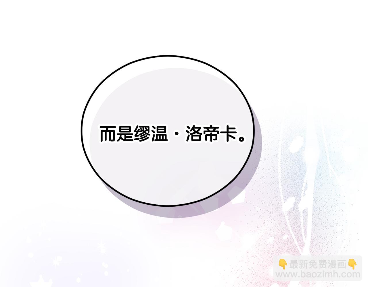 第36话 该如何抉择(1/4)-第36话