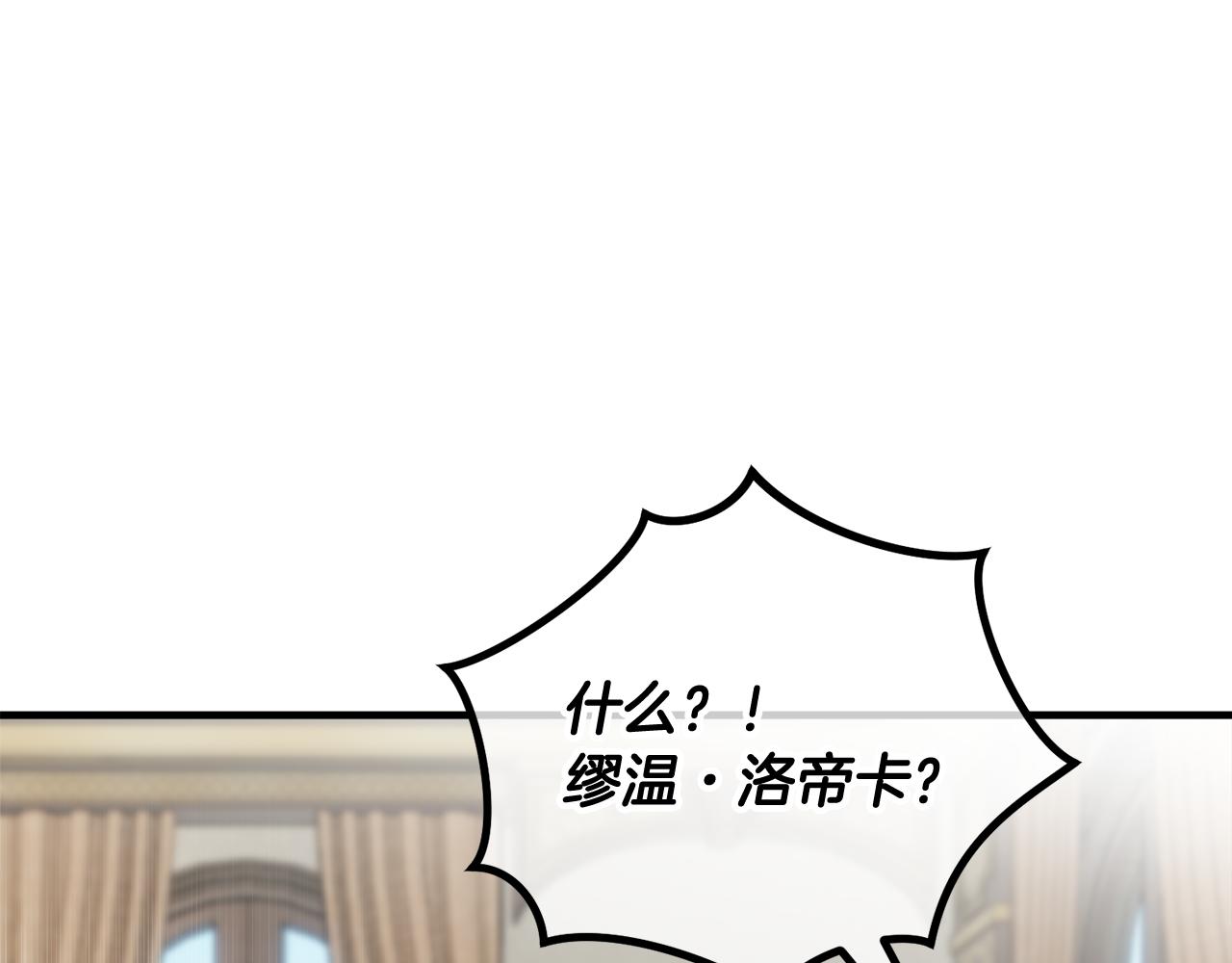 第36话 该如何抉择(1/4)-第36话
