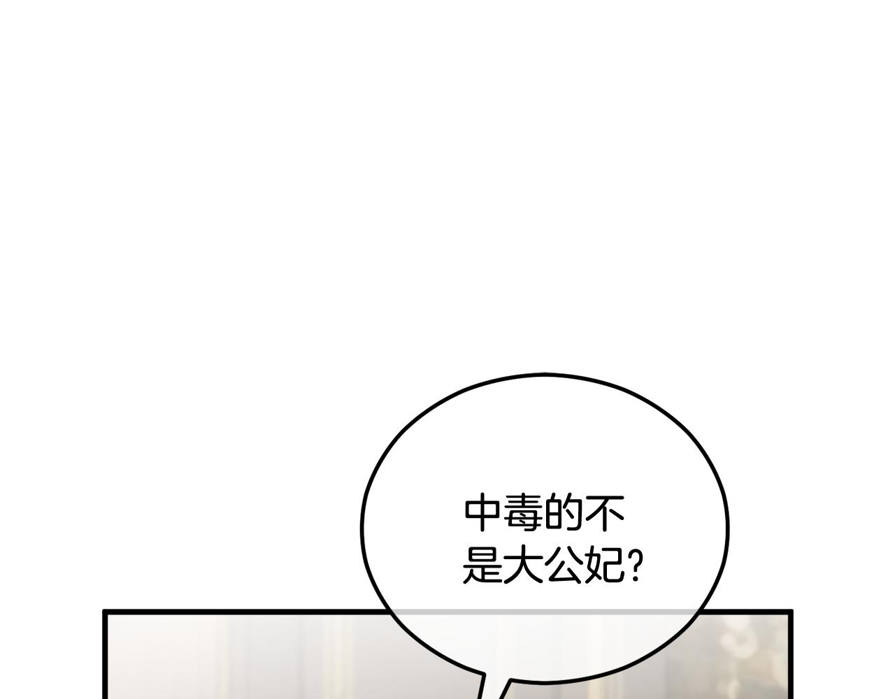 第36话 该如何抉择(1/4)-第36话