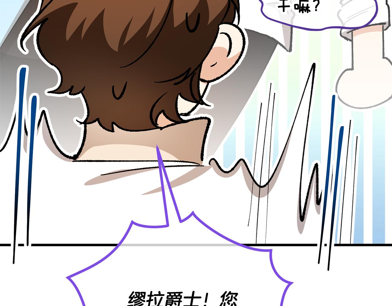 第38话 与特亚勒签约(1/4)-第38话