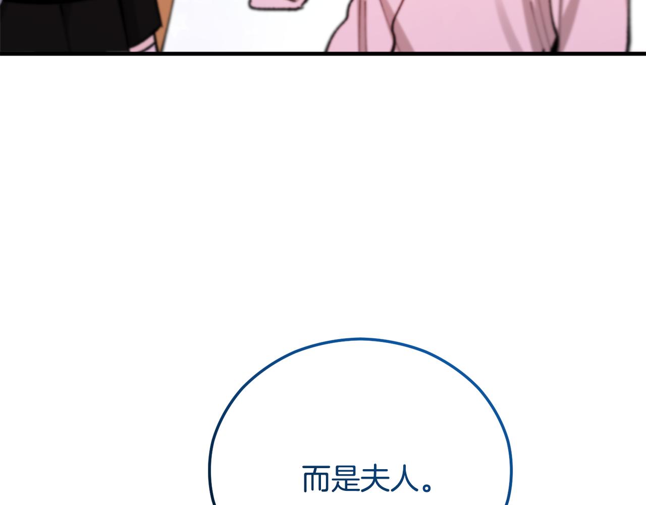 第38话 与特亚勒签约(1/4)-第38话