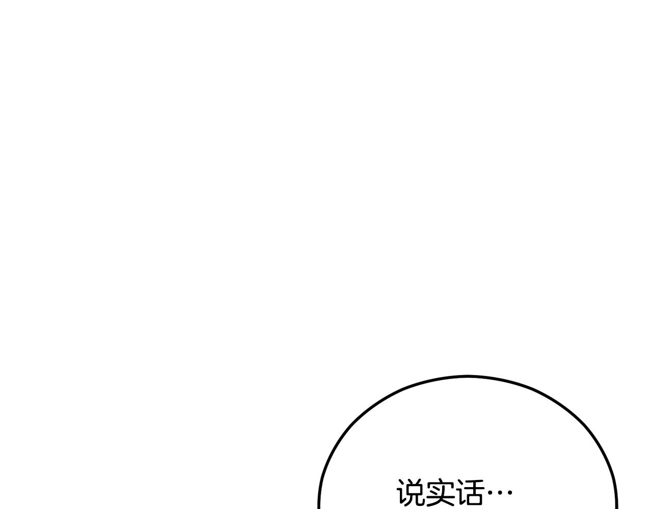第38话 与特亚勒签约(1/4)-第38话