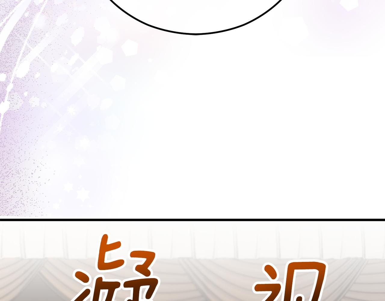 第38话 与特亚勒签约(1/4)-第38话
