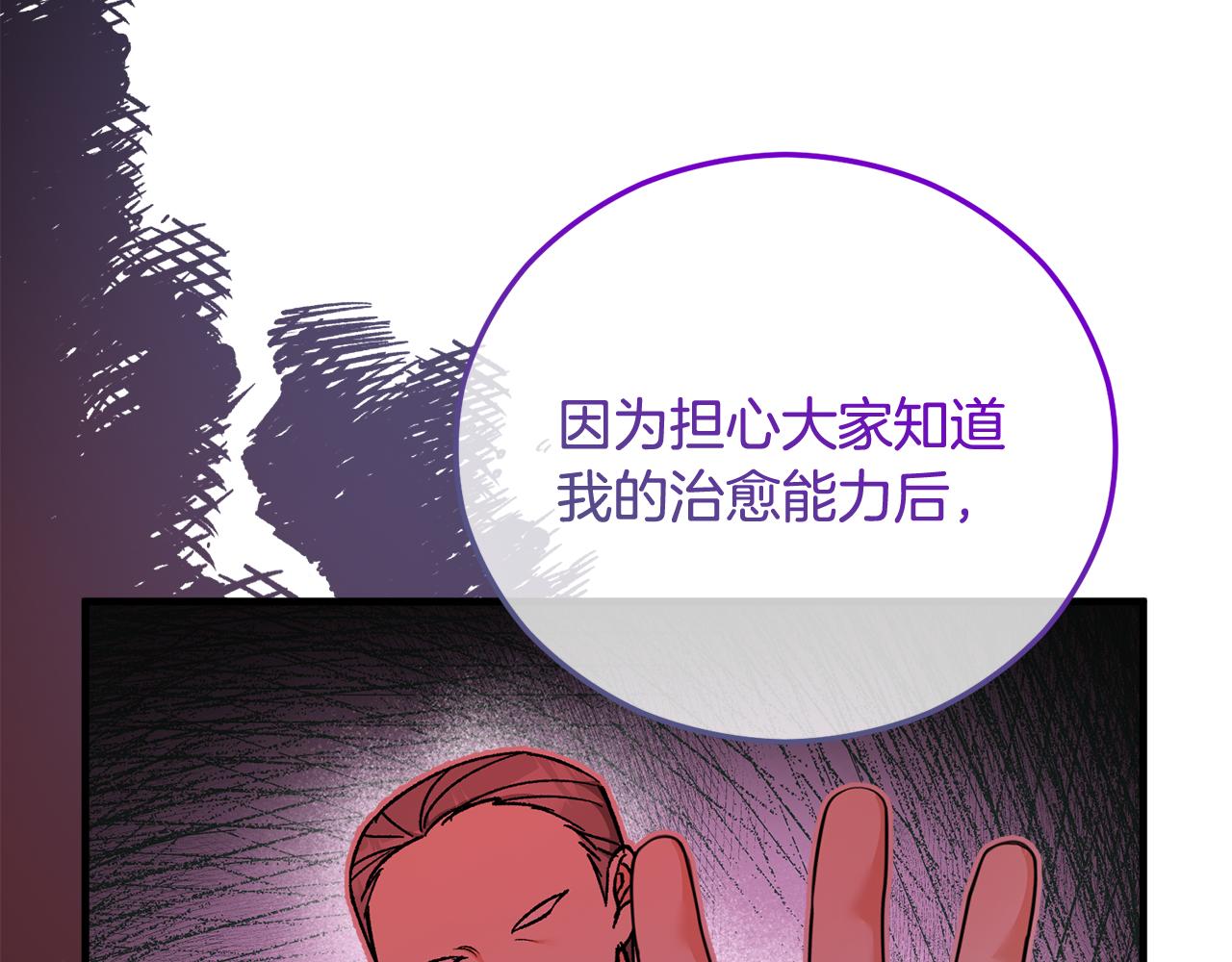 第38话 与特亚勒签约(1/4)-第38话